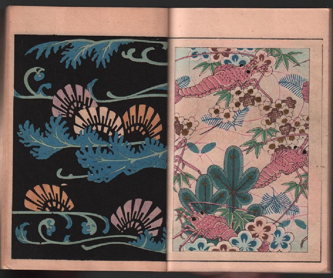 Book of 90 Textile Pattern Design Prints (1 of 5)