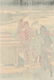 Katsukawa Shuncho: Pleasure Boat on a Summer Evening - 5