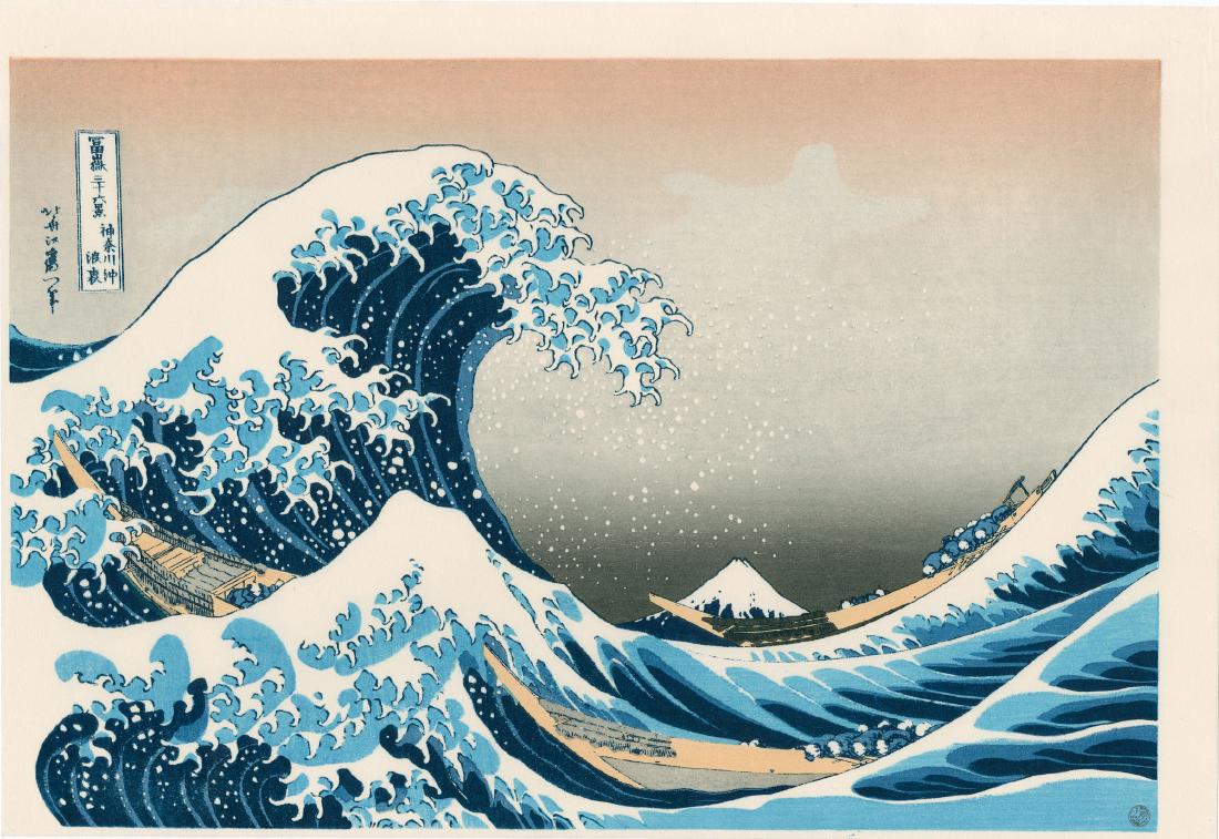 Katsushika Hokusai: Great Wave off Kanagawa (1 of 2)
