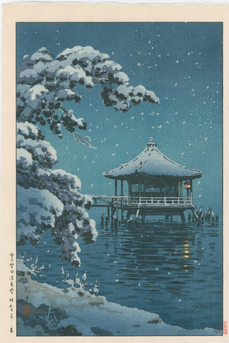 Koitsu Tsuchiya: Snow at the Ukimido, Katada: Artist: Koitsu Tsuchiya Title: Snow at the Ukimido, Katada Medium: Japanese Woodblock Print Size: 10.5 x 15.5 inches Posthumous edition published by Watanabe from the original blocks Koitsu Tsuchiya (