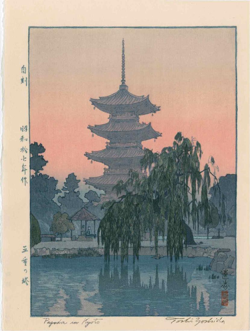 Toshi Yoshida: Pagoda in Kyoto: Artist: Toshi Yoshida Title: Pagoda in Kyoto Date: 1942 Medium: Japanese Woodblock Print Size: 8 x 10.6 inches Later embossed signature edition, Yoshida Studio Toshi Yoshida (1911-1995) was a Japanese
