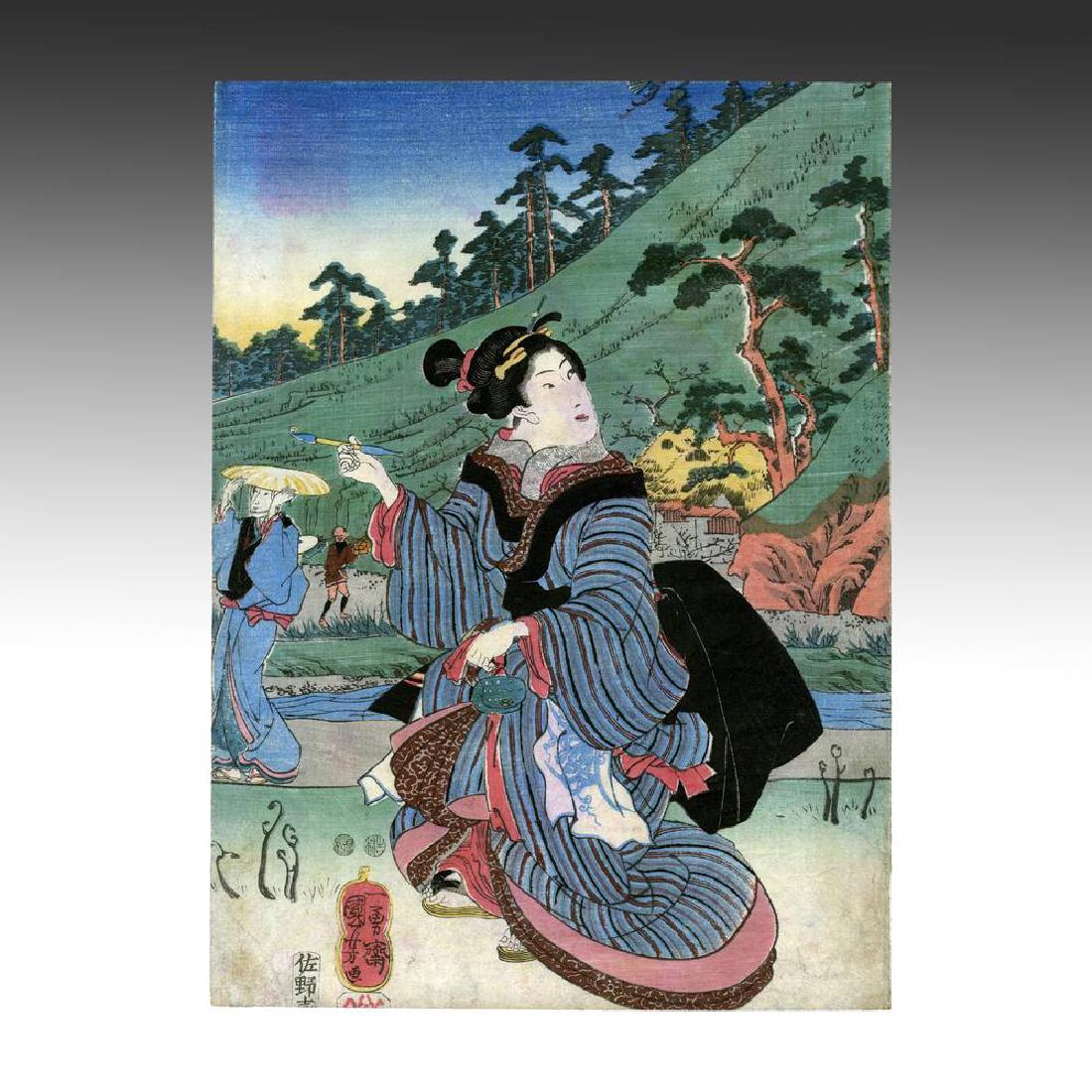 Utagawa Kuniyoshi: Beauty Smoking Outdoors: Artist: Utagawa Kuniyoshi Title: Beauty Smoking Outdoors Date: 1850 Medium: Japanese Woodblock Print Size: 9.4 x 12.8 inches Provenance: Originally collected in the early 1960's by a Mexican diplomat 