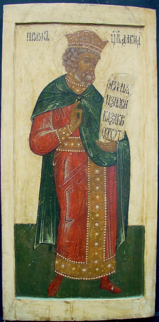 Large Church Icon of King David, 17th C (1 of 4)