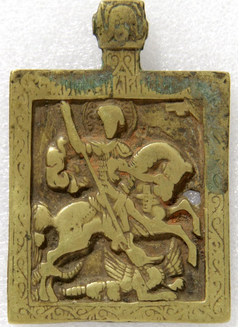 Saint George with Mandylion Metal Russian Icon, 18th C (1 of 2)