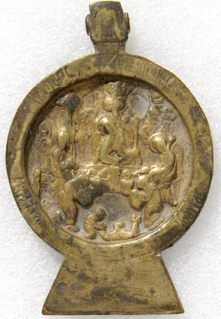 New Testament Trinity Metal Russian Icon, 17th C (1 of 2)