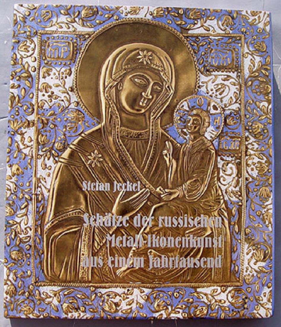 German Art Reference Book on Russian Metal Icons (1 of 4)