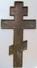 Russian Bronze Enamel Old Believers Icon Cross, 1800s - 3