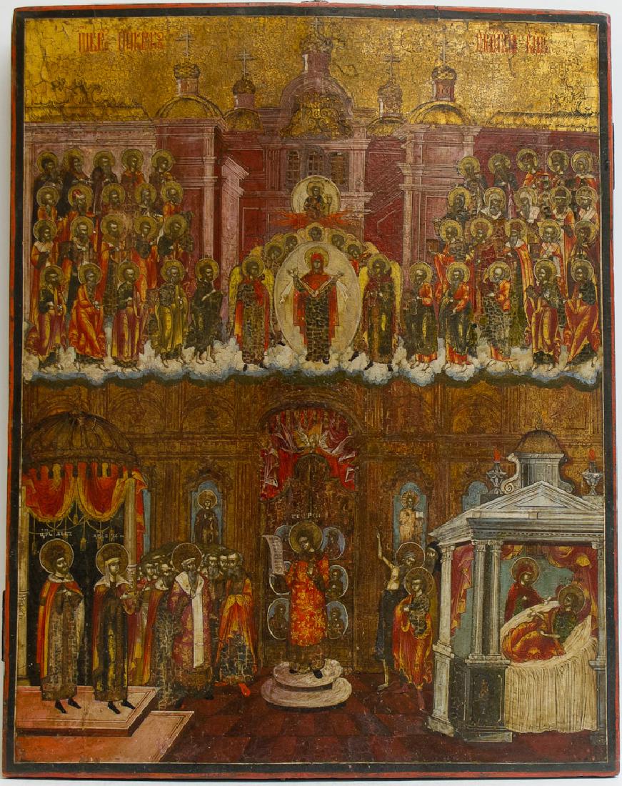Pokrov Mother of God Russian Icon, 19th C (1 of 2)