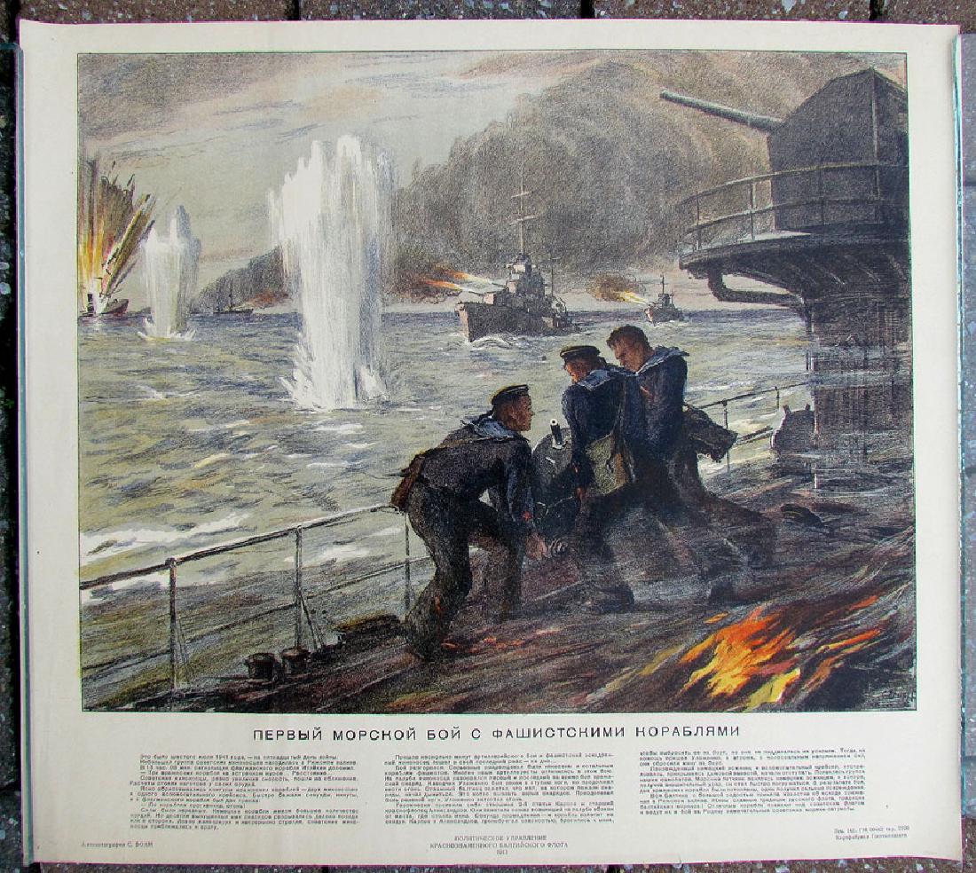 Russian WWII Propaganda Poster - Naval Battle, 1943 (1 of 1)