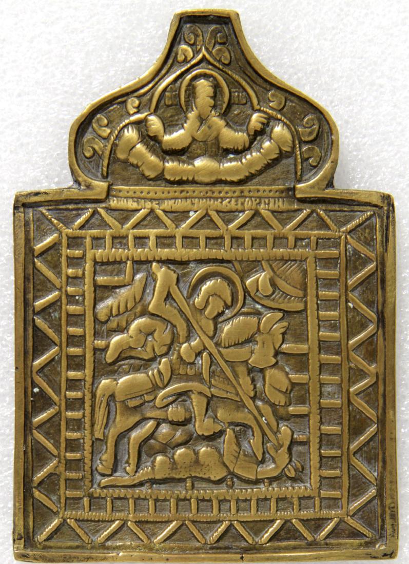 Saint George Slaying the Dragon Russian Icon 19th C (1 of 2)