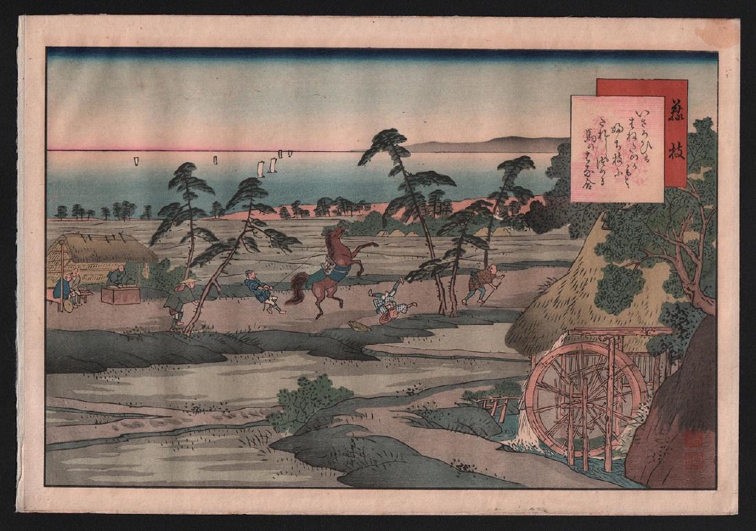 Fujikawa Tamenobu: Shanks Mare - Fujieda: Artist: Fujikawa Tamenobu Title: Shanks Mare - Fujieda Date: 1890 Medium: Japanese Woodblock Print Size: Oban 9.75 x 14 inches Series: Famous Places of Tokaido Ukiyo-e woodblock print genre of art flo
