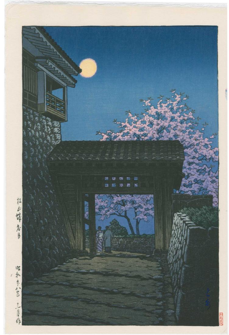 Hasui Kawase: Blossoms and Moon at Matuyama Castle: Artist: Hasui Kawase Title: Blossoms and Moon at Matuyama Castle Date: 1953 Medium: Japanese Woodblock Print Size: 10.5 x 15.5 inches Publisher: Watanabe from the original wood blocks, Heisei edition 