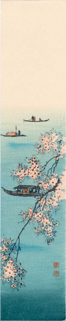 Koho Shoda: Boats and Blossoms: Artist: Koho Shoda Title: Boats and Blossoms Date: 1920's Medium: Japanese Woodblock Print Size: 3.1 x 15.25 inches Publisher: Nishinomiya from a series of tanzaku prints Koho Shoda (ca. 1871-1946) wa