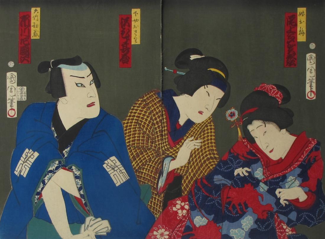 Toyohara Kunichika: Kabuki Play Scene, First Edition: Artist: Toyohara Kunichika Title: Kabuki Play Scene First edition Date: 1860 Medium: Japanese Woodblock Print Size: Tate-oban Diptych, 35.5 x 47 centimeters Signature: Kunichika hitsu Seal: toshidama-