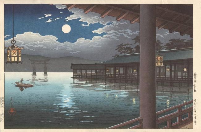 Tsuchiya Koitsu: Summer Moon at Miyajima: Artist: Tsuchiya Koitsu Title: Summer Moon at Miyajima Date: 1936 (This edition Post WW II) Medium: Japanese Woodblock Print Size: Dai oban 11.25 x 16 inches Publisher: Doi, watermark in upper right m