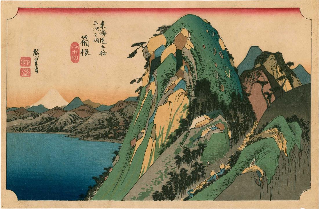 Utagawa Hiroshige: Bandit's Haven Hakone Tokaido Road: Artist: Utagawa Hiroshige Title: Bandit's Haven at Hakone on the Tokaido Road Medium: Japanese Woodblock Print Size: 15.5 x 10.5 inches Taisho era edition from re-carved blocks Utagawa Hiroshige or An