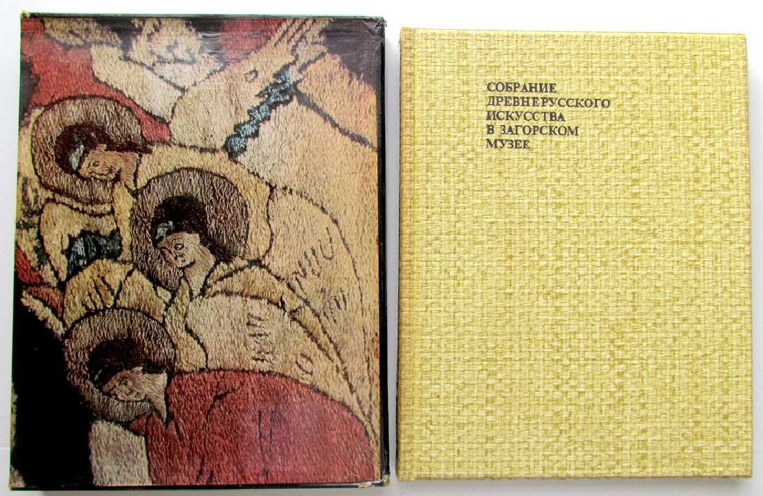 Rare Russian Collection of Zagorsk Icon Museum Art Book (1 of 7)