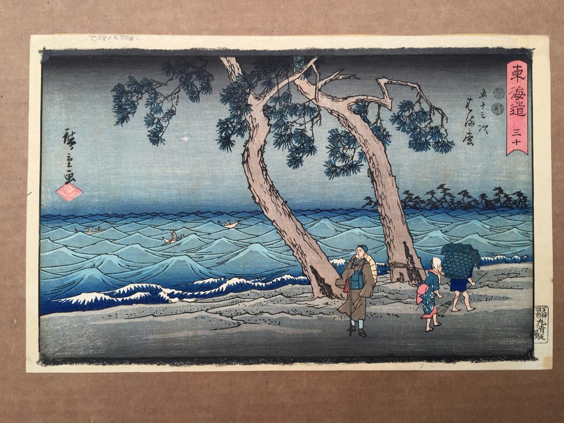 Utagawa Hiroshige: Hamamatsu: Artist: Utagawa Hiroshige Title: Hamamatsu Medium: Japanese Woodblock Print Size: 15 x 10 inches Utagawa Hiroshige or Ando Hiroshige (1797-1858) was a Japanese artist during the 19th century and is co