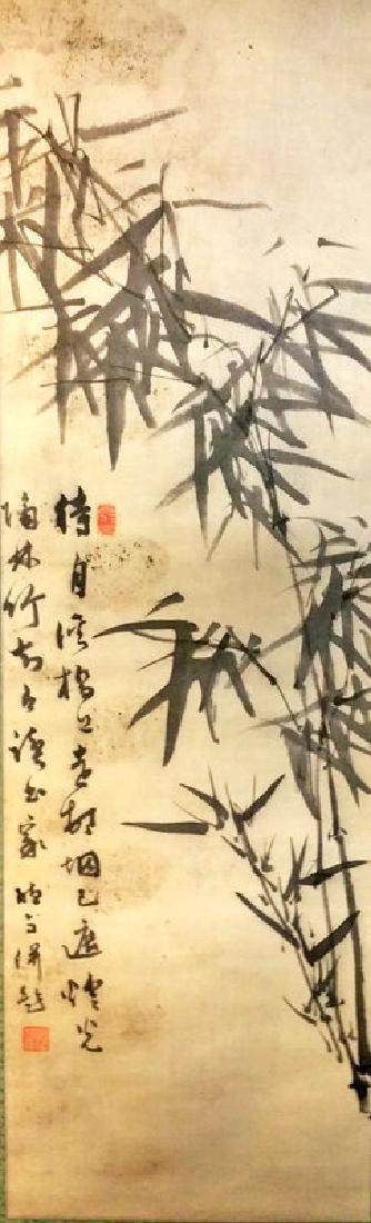 Korean Painting of Bamboos Mounted on Silk, 19th C (1 of 4)