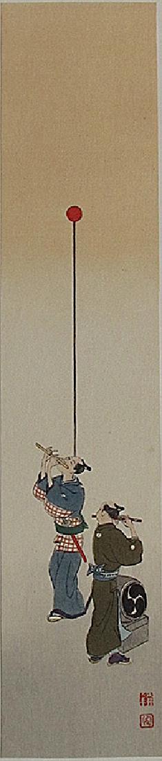 Koho Shoda: Entertainers: Artist: Koho Shoda Title: Entertainers Date: 1930's Medium: Japanese Woodblock Print Size: 7.7 x 37 centimeters Publisher: Nishinomiya Seal: Koho Please note that this lot has a reserve. When you leav