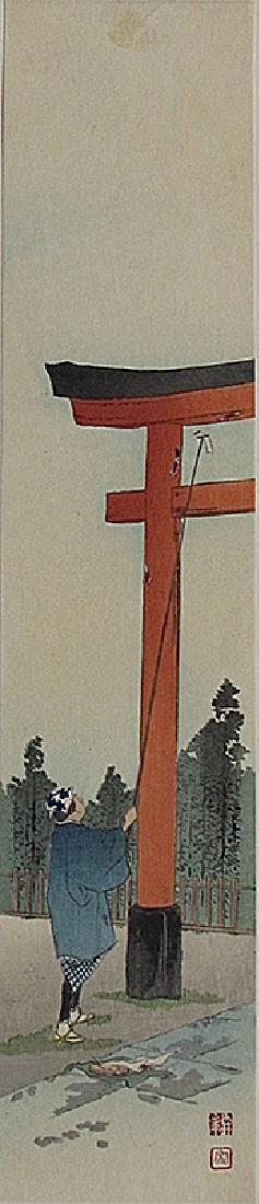 Koho Shoda: Man at a Torii: Artist: Koho Shoda Title: Man at a Torii Date: 1930's Medium: Japanese Woodblock Print Size: 7.9 x 37.2 centimeters Publisher: Nishinomiya Seal: Koho Please note that this lot has a reserve. When you 