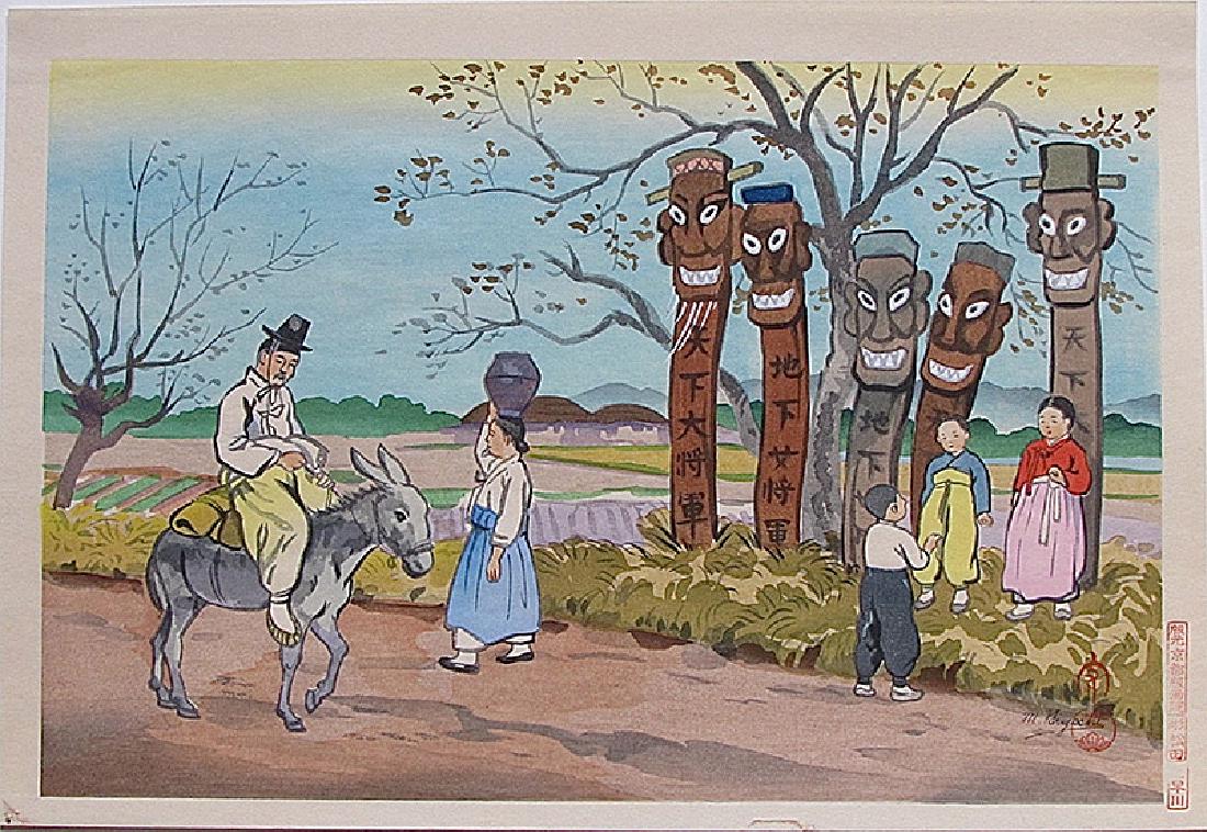 Mamoru Hiyashi: Korean Scene Along a Road (1 of 2)