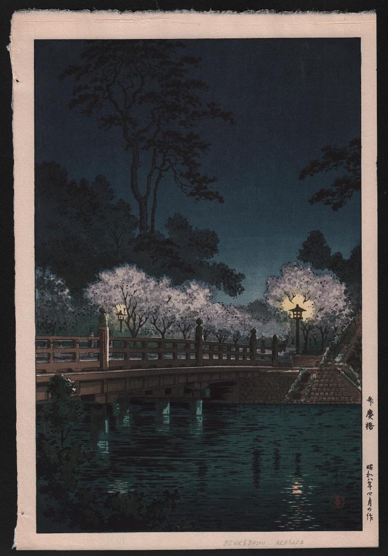 Tsuchiya Koitsu: Benkei Bridge: Artist: Tsuchiya Koitsu Title: Benkei Bridge Date: 1935 Medium: Japanese Woodblock Print Size: Oban, 10.5 x 15.5 inches Tsuchiya Koitsu (1870-1949) became a pupil of Kiyochika Kobayashi at the age of