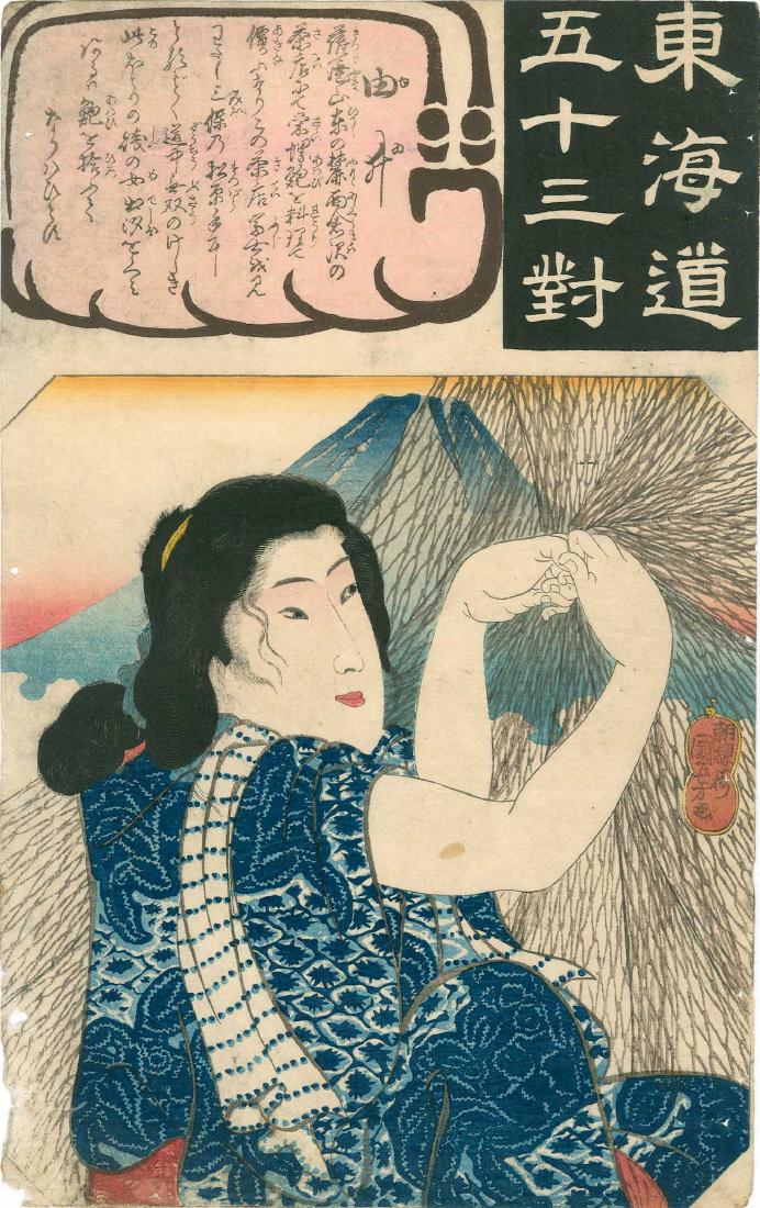 Utagawa Kuniyoshi: Yui Girl with a Fishing Net (1 of 3)