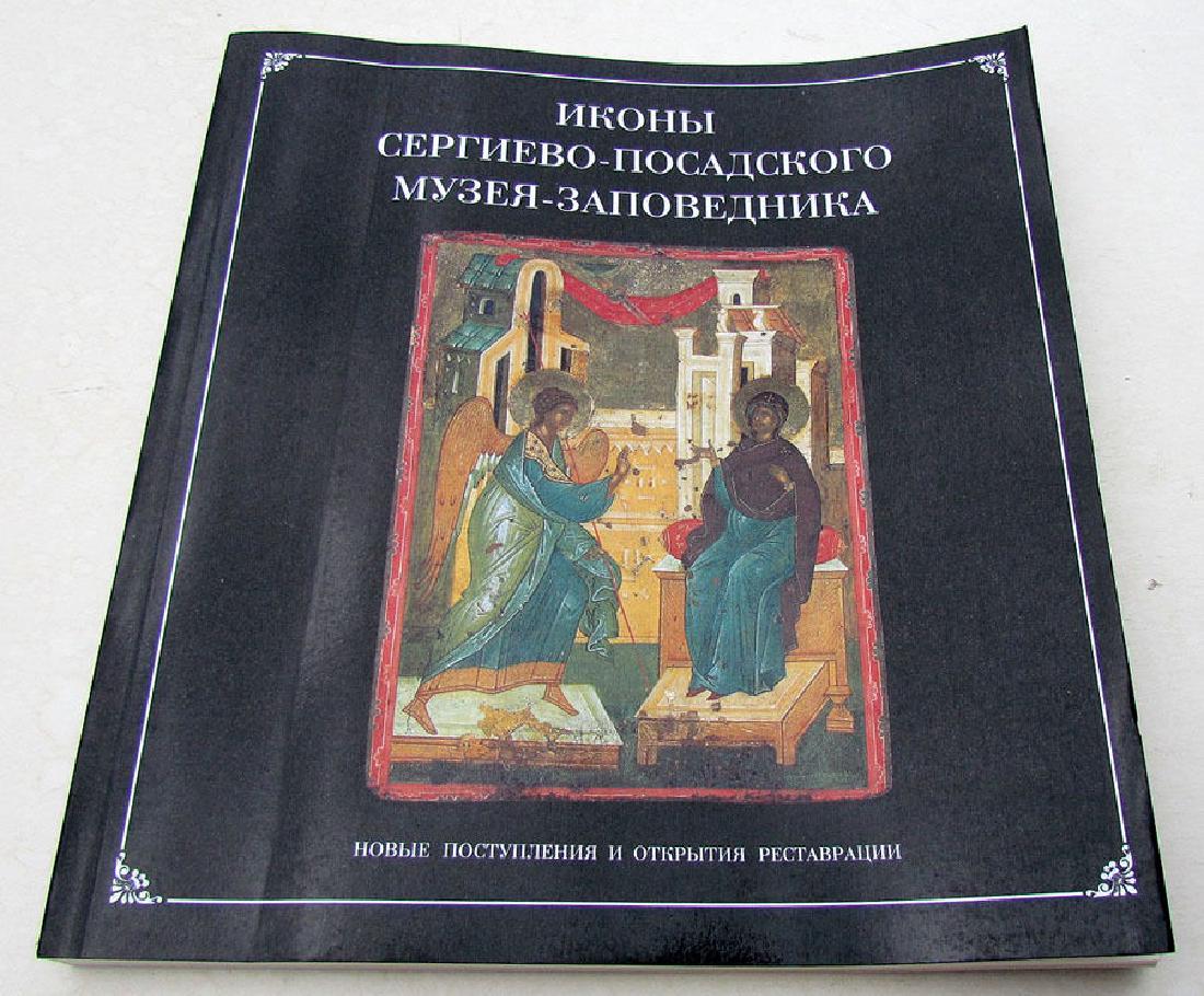 Icons of Sergiev Russian Illustrated Art Book (1 of 4)
