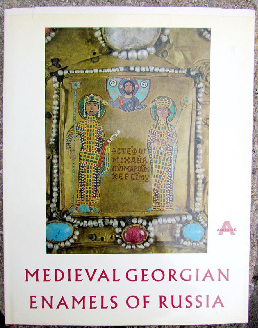 Medieval Georgian Enamels of Russia Art Reference Book (1 of 7)