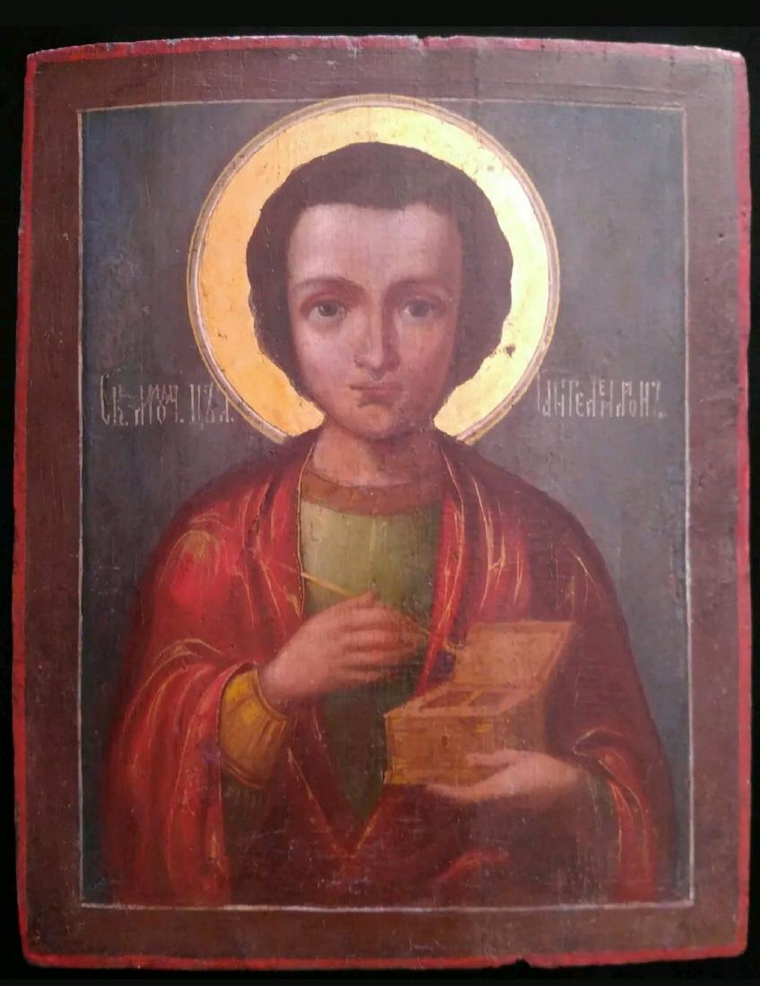 Pantaleon Antique Russian Icon, 19th C (1 of 4)