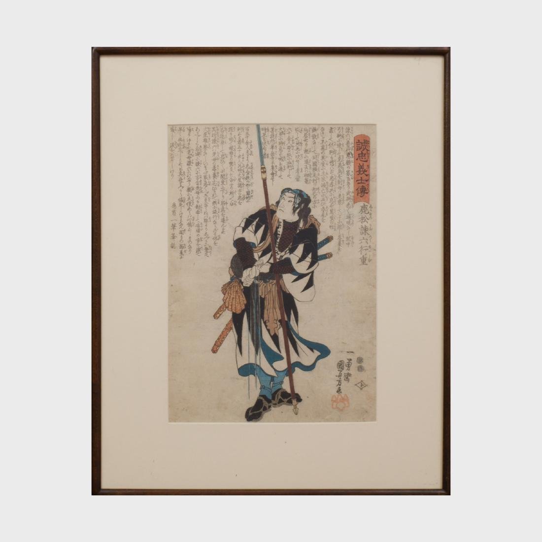 After Kuniyoshi Utagawa (1798-1861): Forty-Seven Ronin: Woodcut in colors on paper. 13 1/4 x 9 1/2 in. (sight), 20 3/4 x 16 3/4 in. (frame).