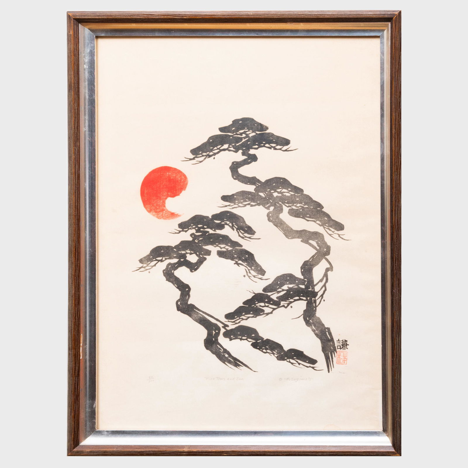 Henry Sugimoto (1900-1990): Pine Trees and Sun (1 of 5)