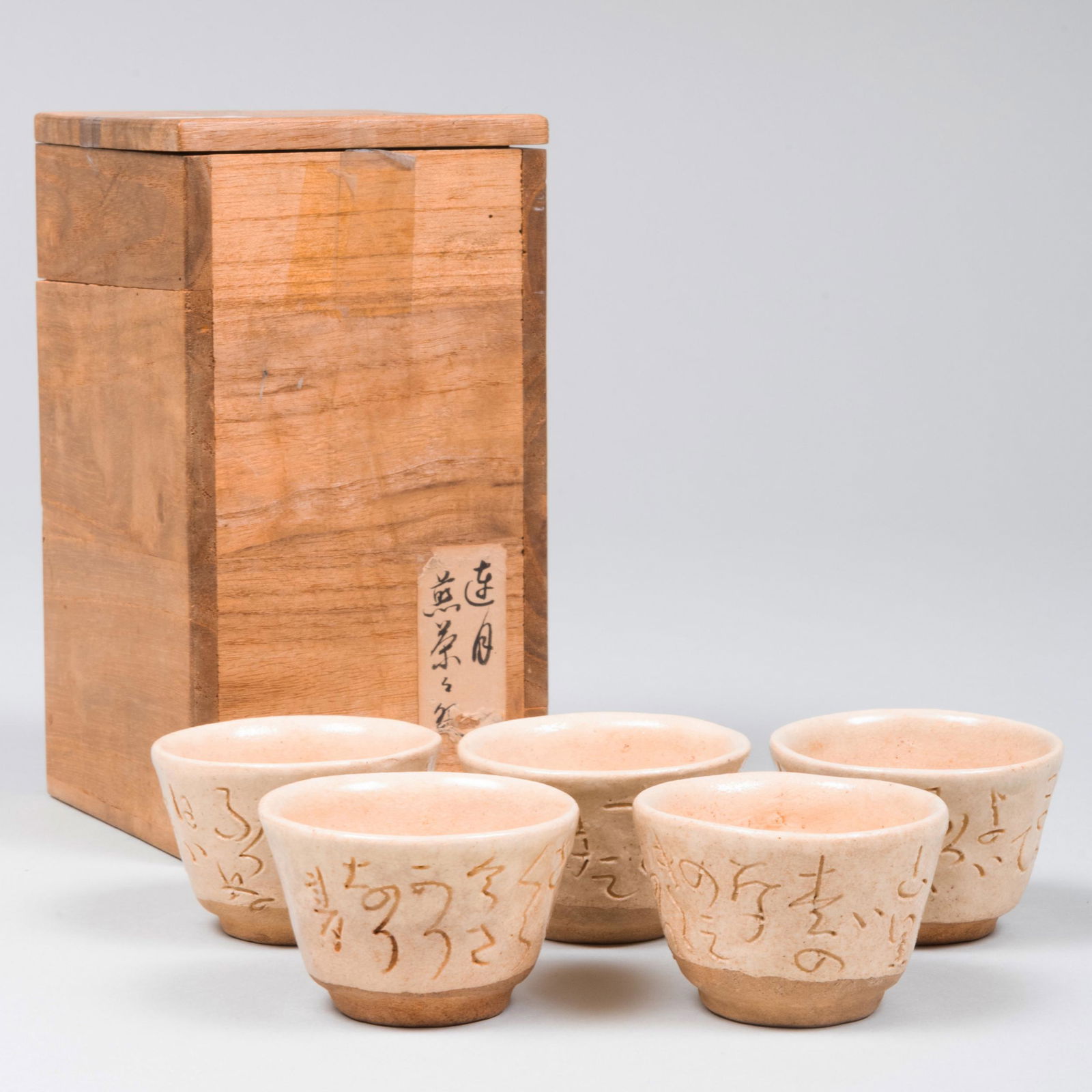 Group of Five Otagaki Rengetsu Glazed Pottery Sencha: Group of Five Otagaki Rengetsu Glazed Pottery Sencha Tea Cups Signed 'Rengetsu', incised with poems; together with box and paper slip inscribed 'Rengetsu sencha, tea cups, five'. 1 1/2 x 2 3/8 in. dia