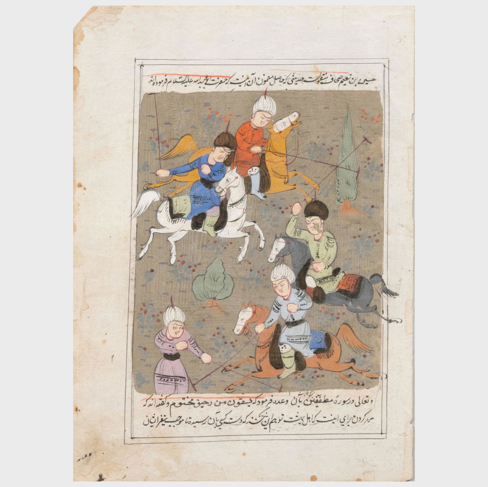 Group of Four Persian Manuscripts (1 of 15)