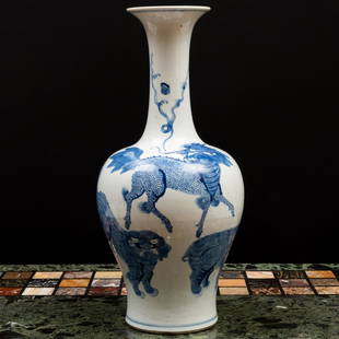 Chinese Blue and White Porcelain Bottle Vase: Chinese Blue and White Porcelain Bottle Vase Blue double circle mark. 17 3/4 x 8 in. diam. Master Class: John Rosselli at Home