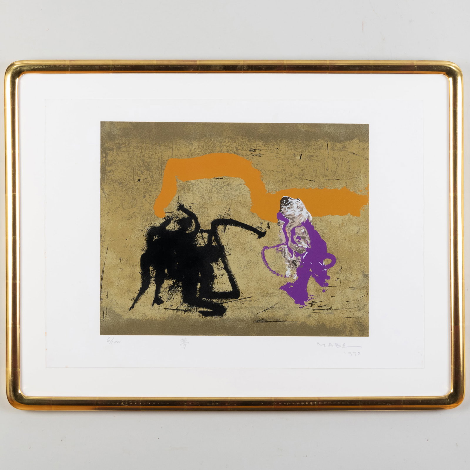 Manubu Mabe 1924-1997): Untitled: Group of Five (1 of 15)