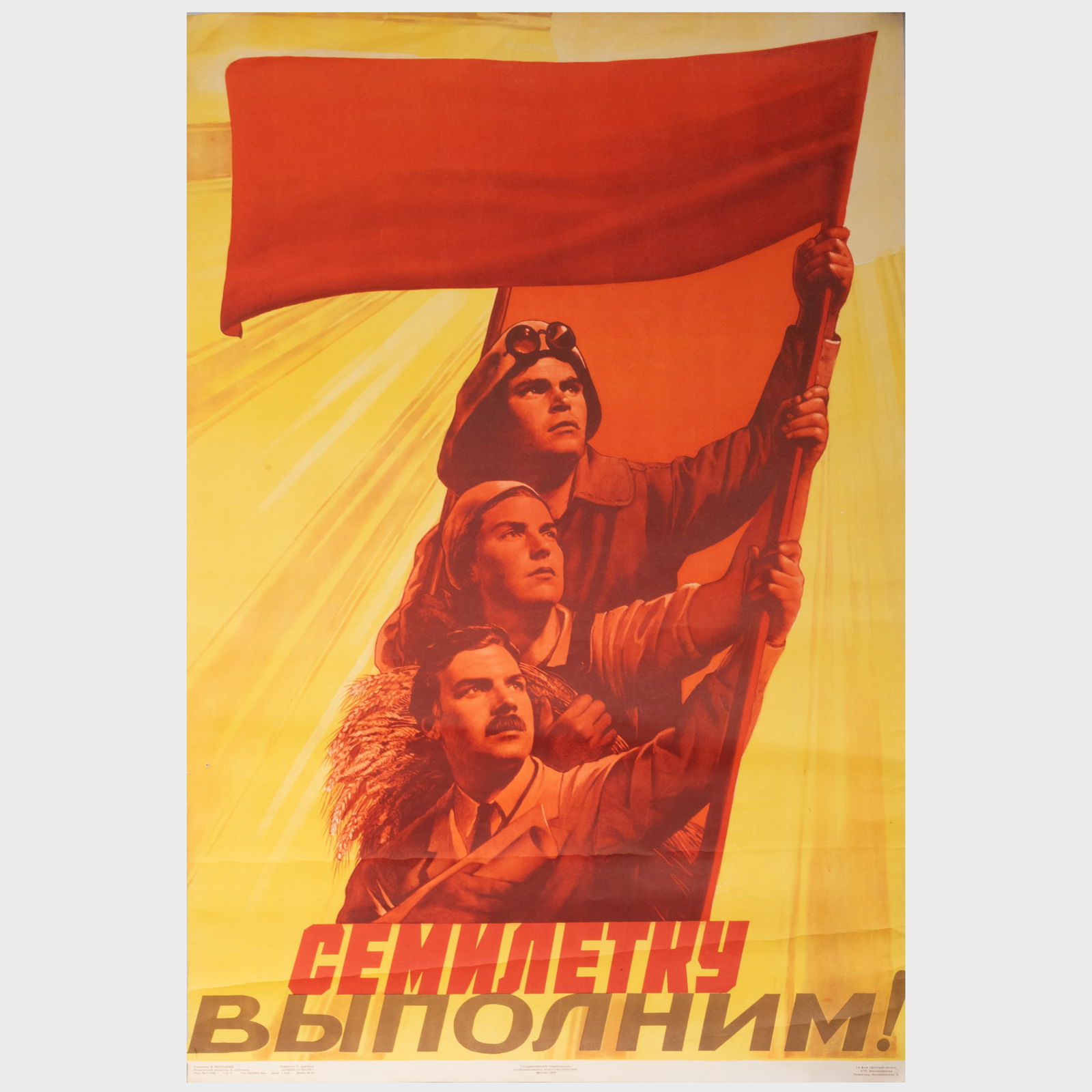 Group of Four Russian Posters (1 of 14)