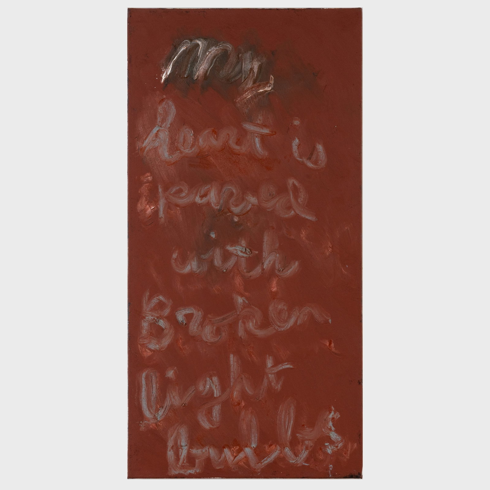 Rene Ricard (1946-2014): My Heart Is Paved With Broken Light Bulbs: Rene Ricard (1946-2014): My Heart Is Paved With Broken Light Bulbs Oil on canvas, 2004, signed 'Rene Ricard', dated and inscribed 'for Donald B' on the reverse. 24 x 12 in., unframed. Gift of the art