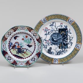Set of Eight Minton Porcelain Dinner Plates in the 'Faisan' Pattern and a Set of Six Spode New Stone