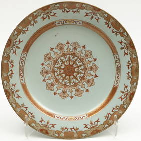 Large Chinese Export Iron Red Decorated Porcelain Charger (1 of 4)