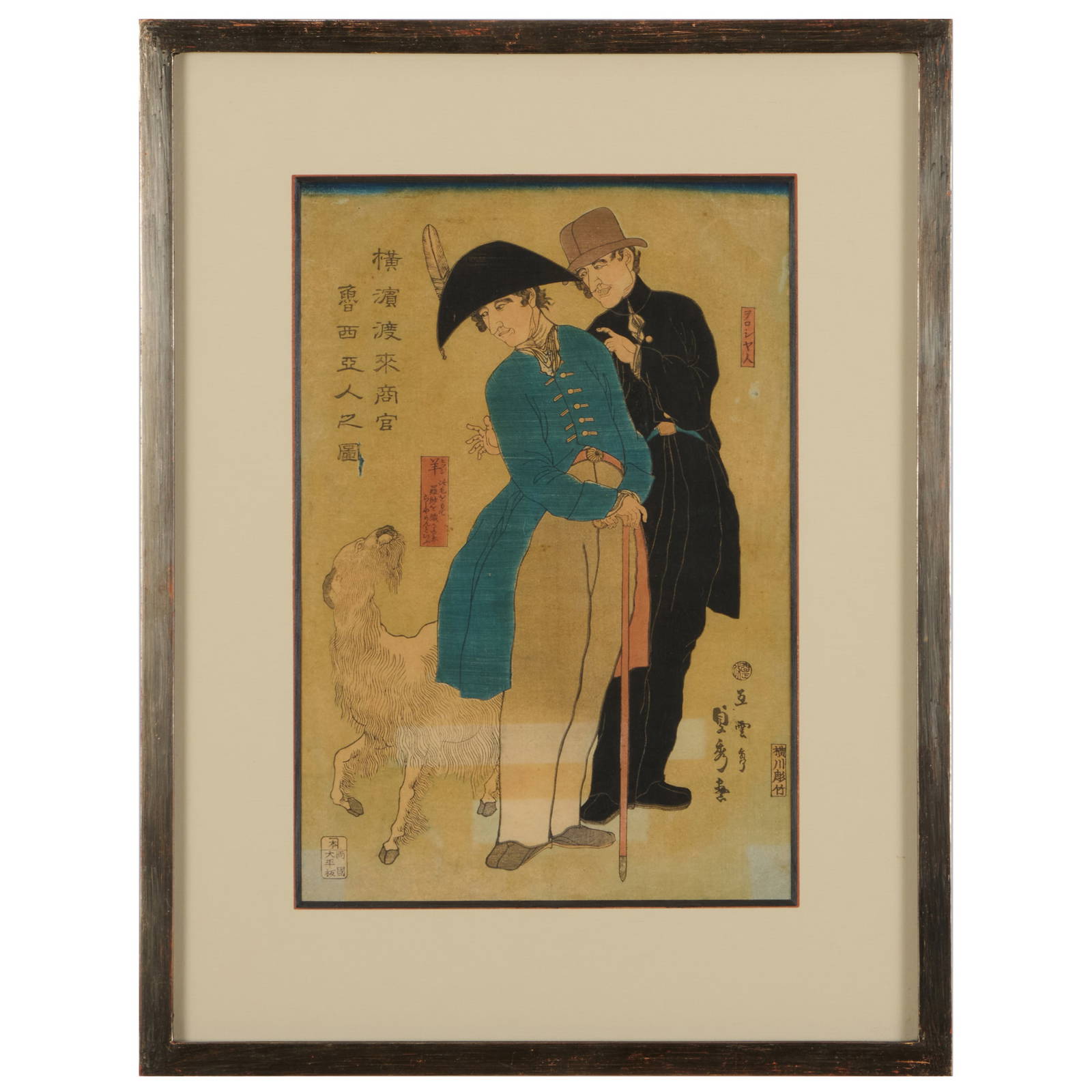 Utagawa Shadahide (1807-1878): Russians Raising Sheep for Wool