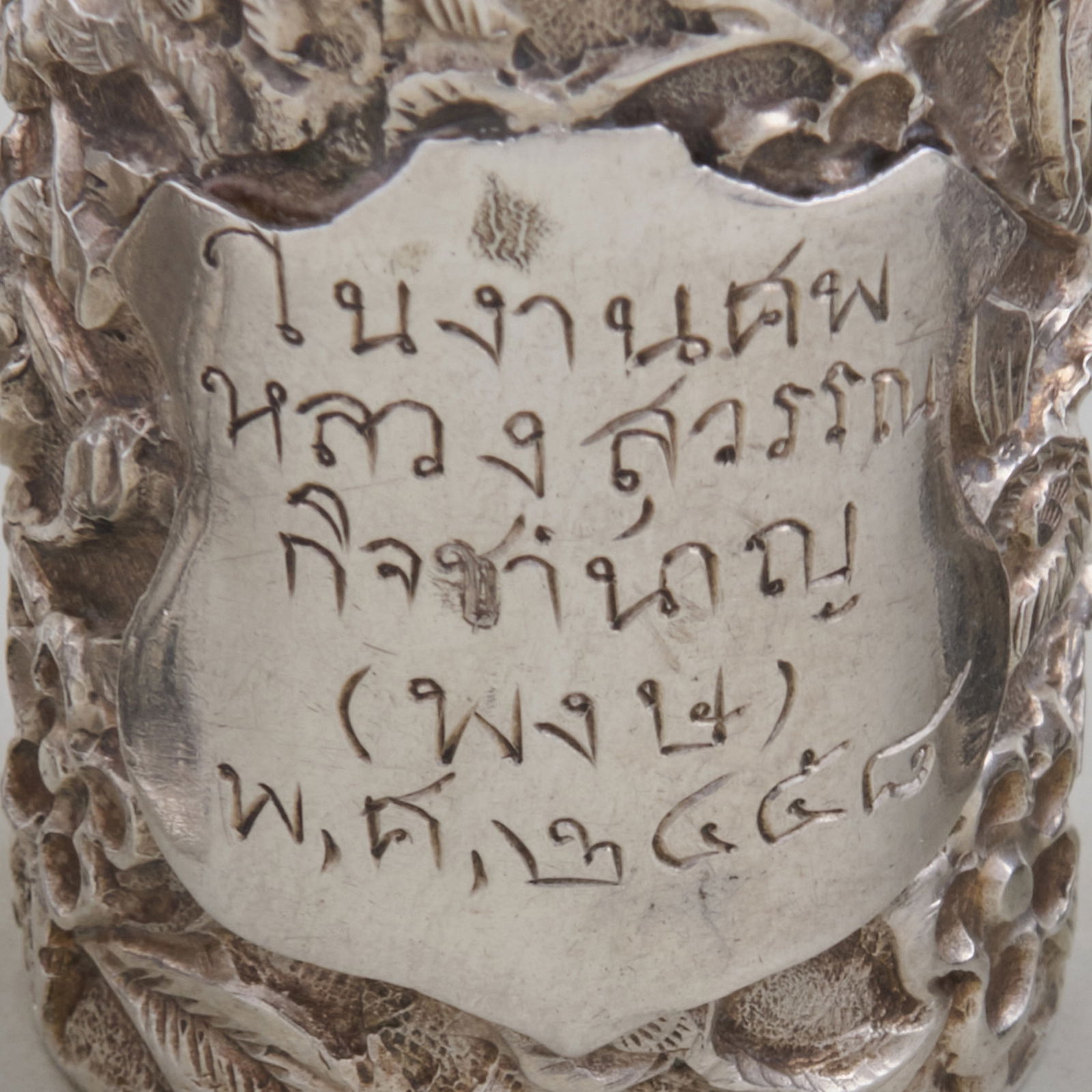 Group of Silver Objects - 3