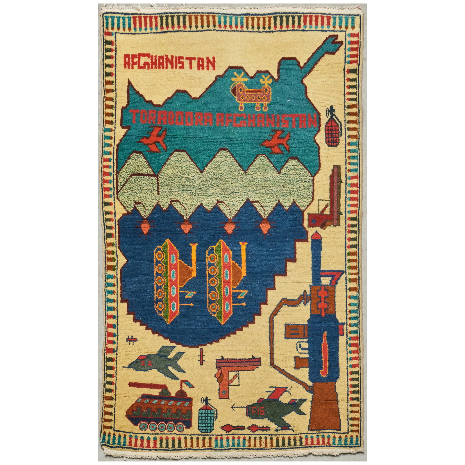 Modern Afghan Wool Rug: Modern Afghan Wool Rug Approximately 5 ft. x 38 1/2 in. Collection of Barbara Jakobson.