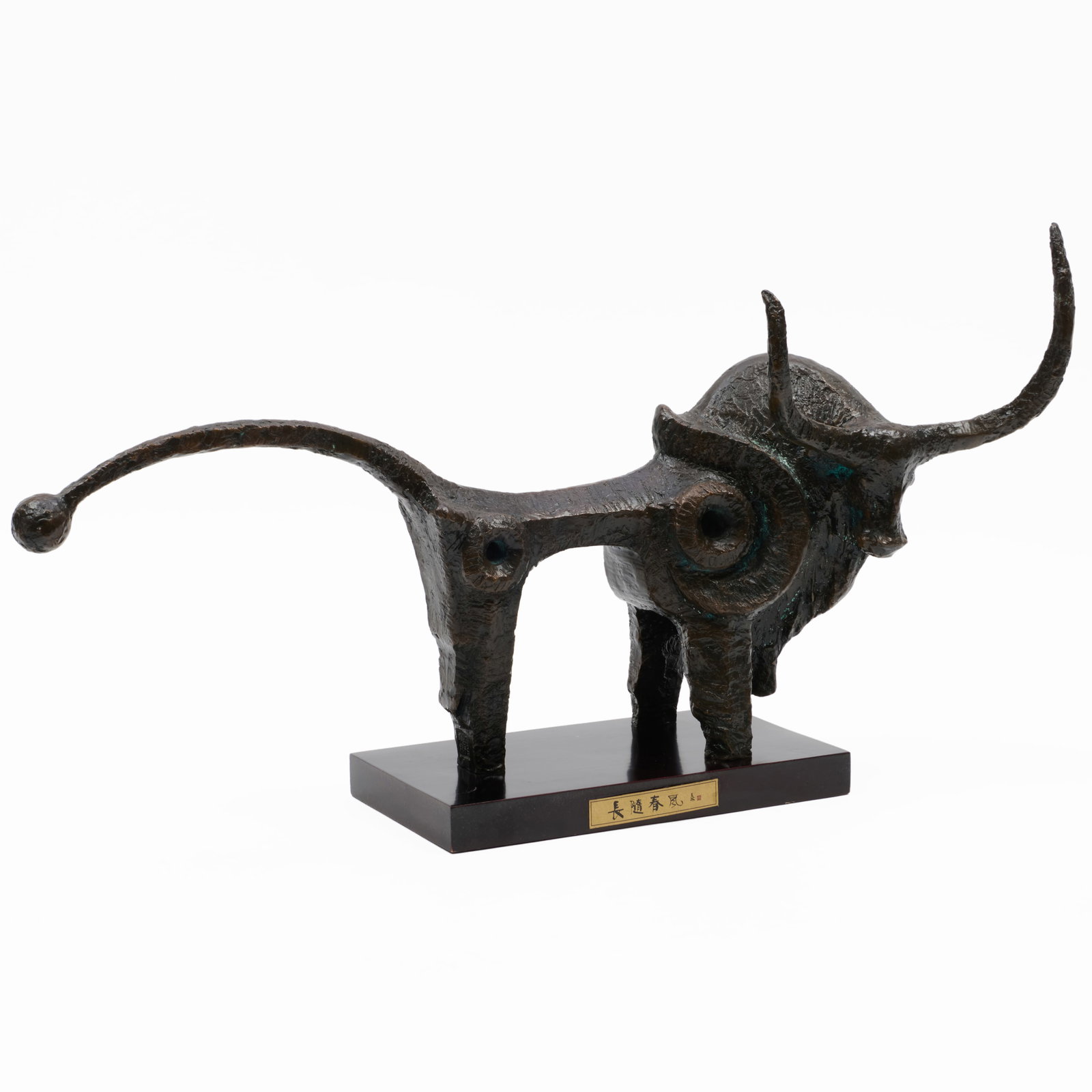 Han Meilin (b. 1936): Bull (1 of 12)