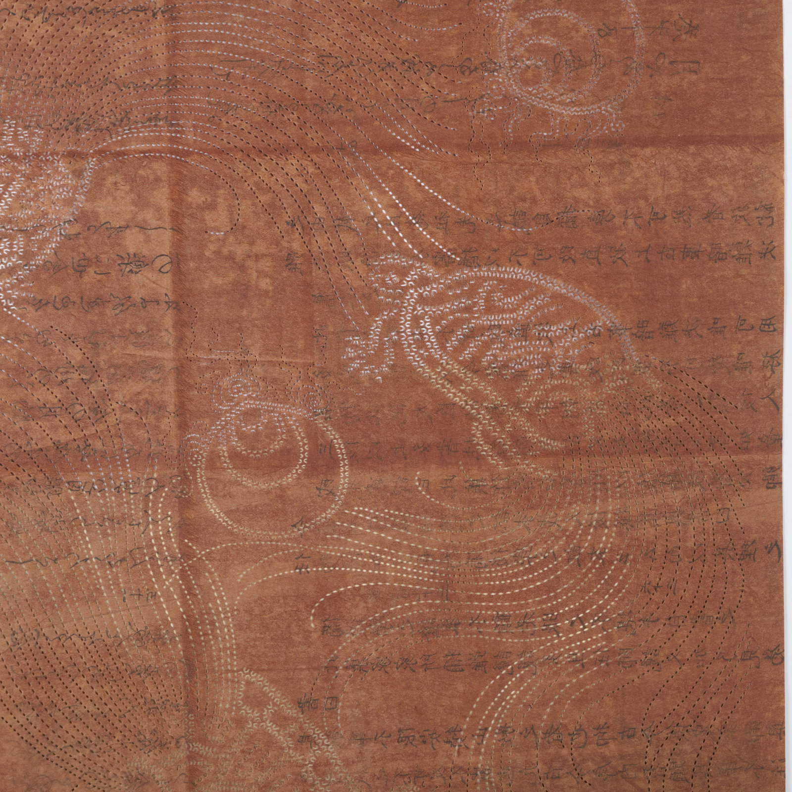 Japanese Pierced Work with Turtle - 2