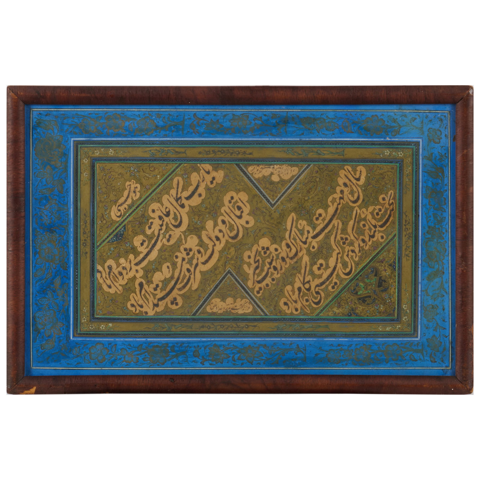 Middle Eastern School: Arabic Caligraphy: A Pair - 3