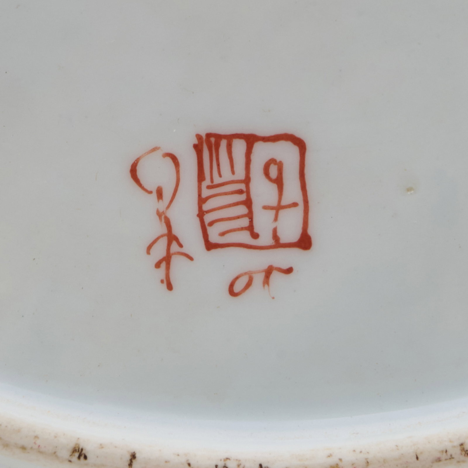 Samson Porcelain Part Service - 15