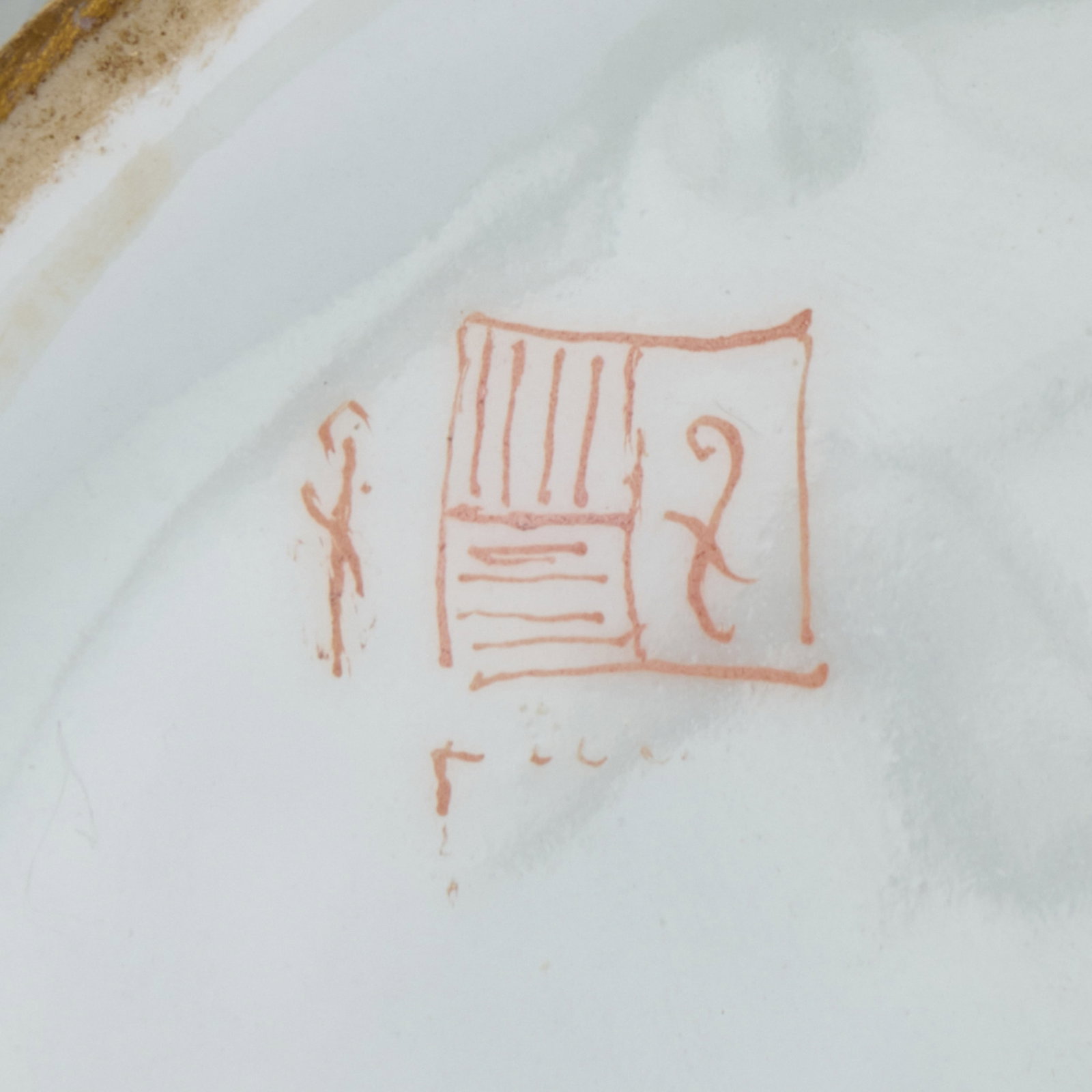 Samson Porcelain Part Service - 9