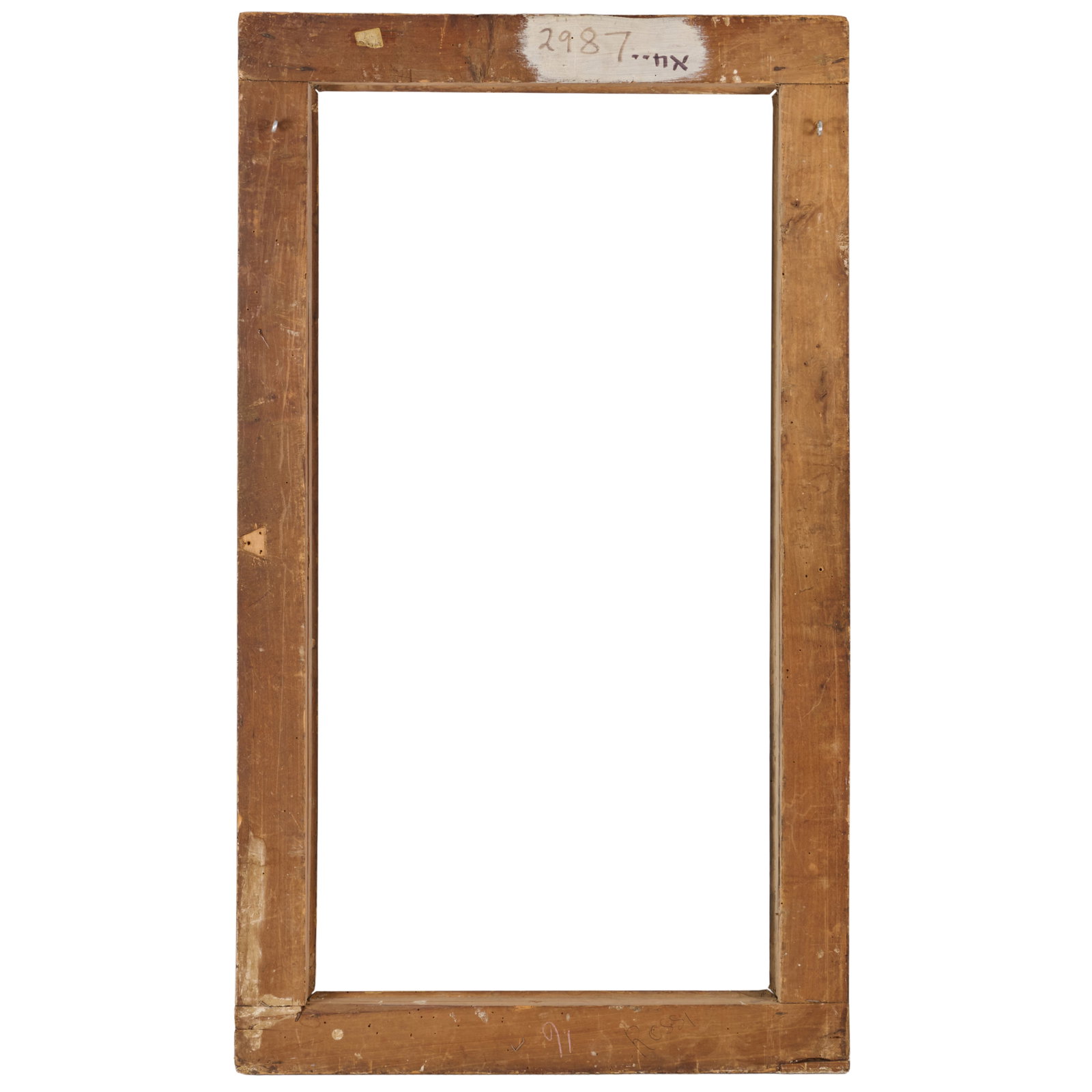 Two Giltwood Frames - 2